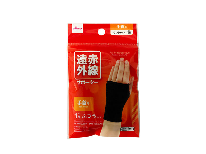 Support for Wrist Regular Size