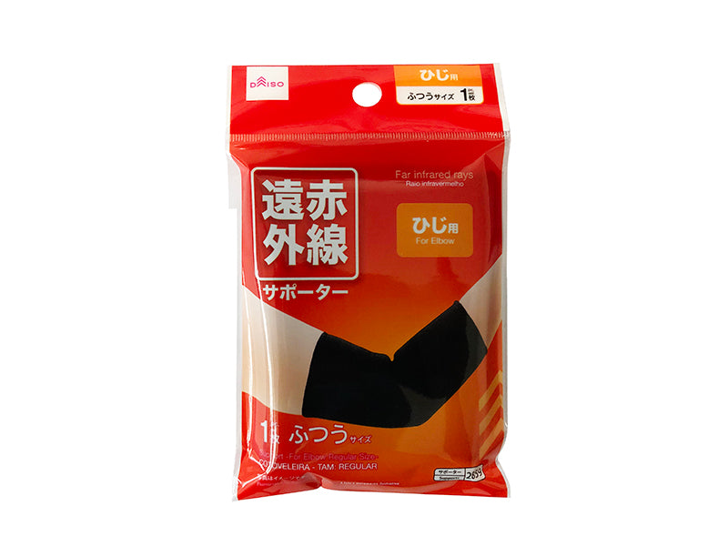 Support for Elbow Regular Size