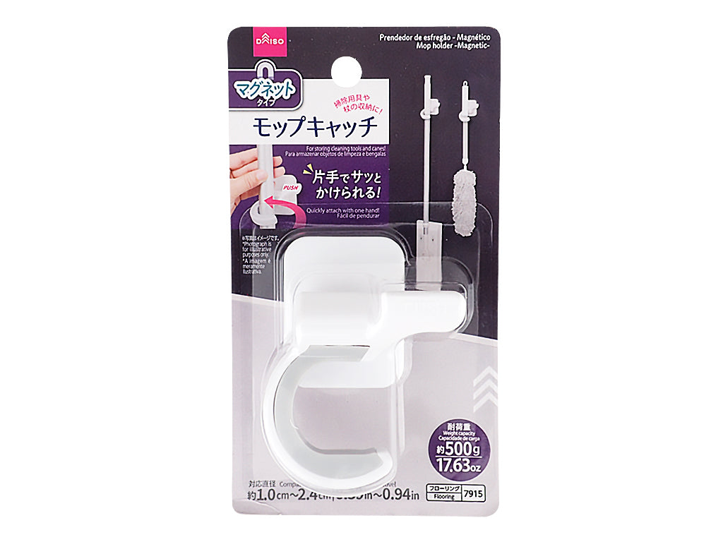 Quick Attach Mop Holder DAISO SINGAPORE