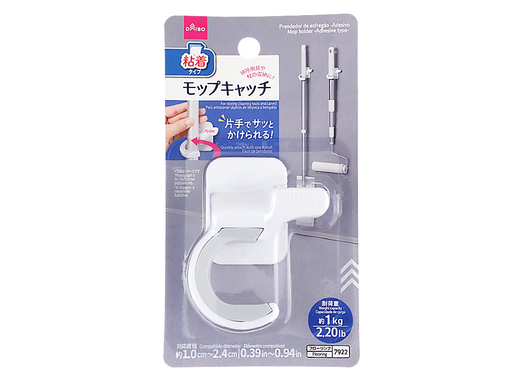 Quick Attach Mop Holder Adhesive