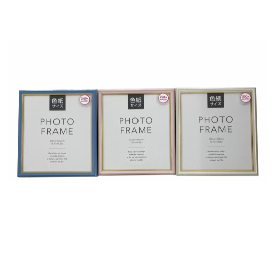 Photo Frame Color Paper Size
