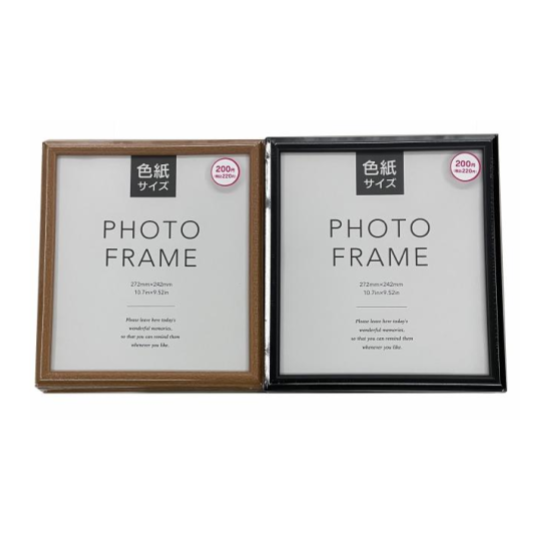 Photo Frame Color Paper Size Brown/Black