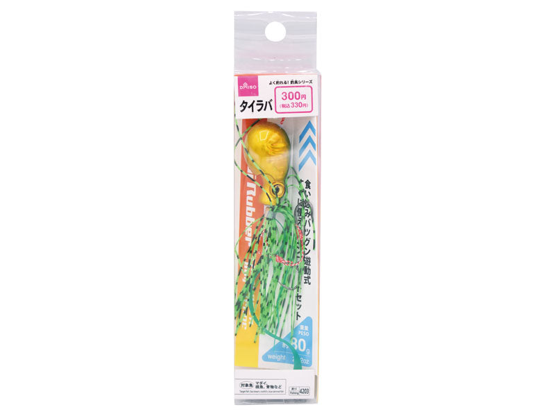 Tai Rubber 80g Green