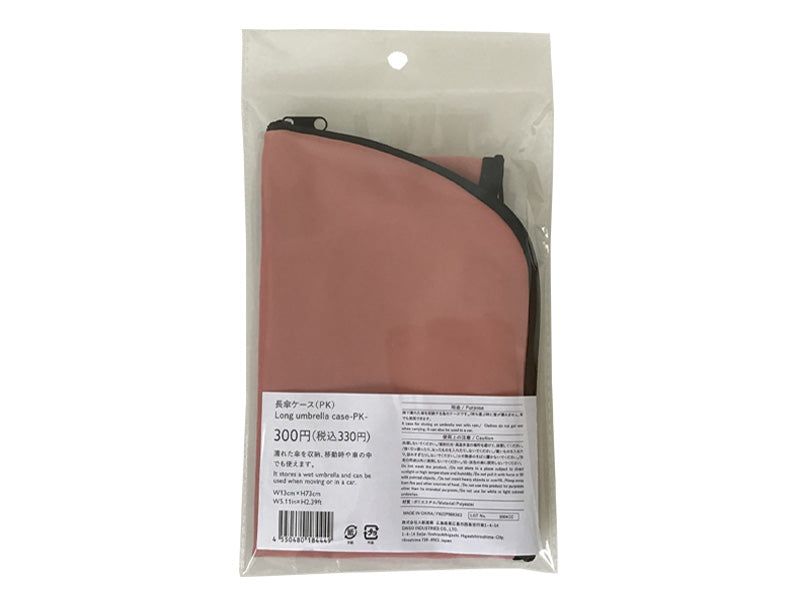 Long Umbrella Case Pink