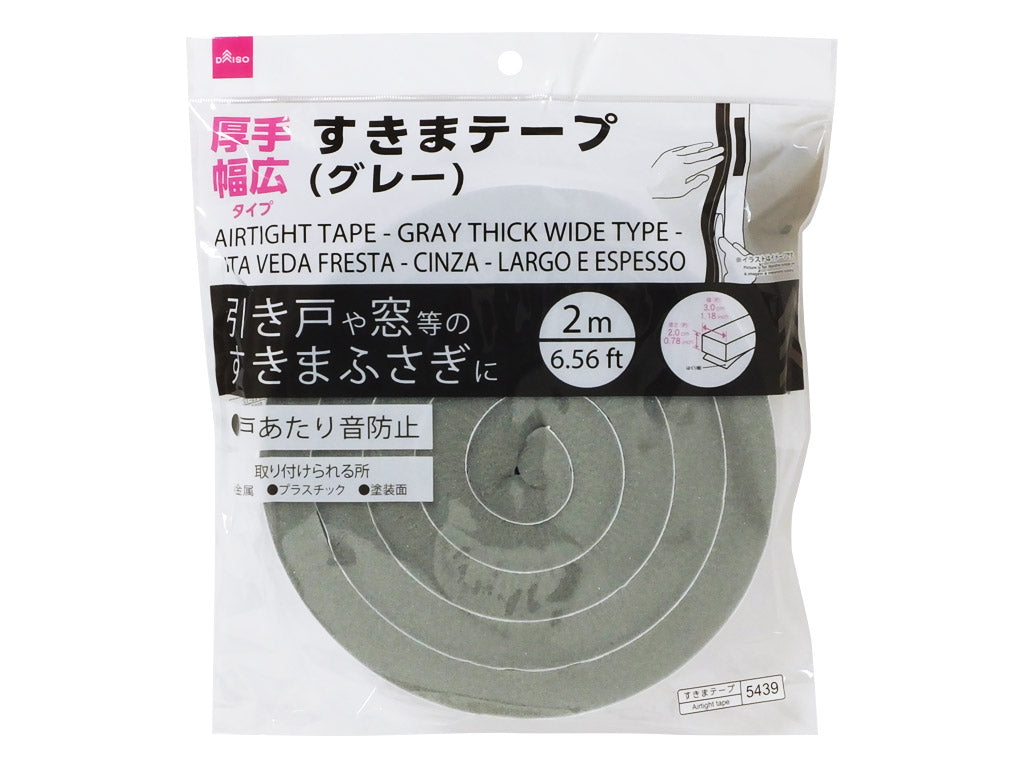 Airtight Tape Grey Thick Wide Type