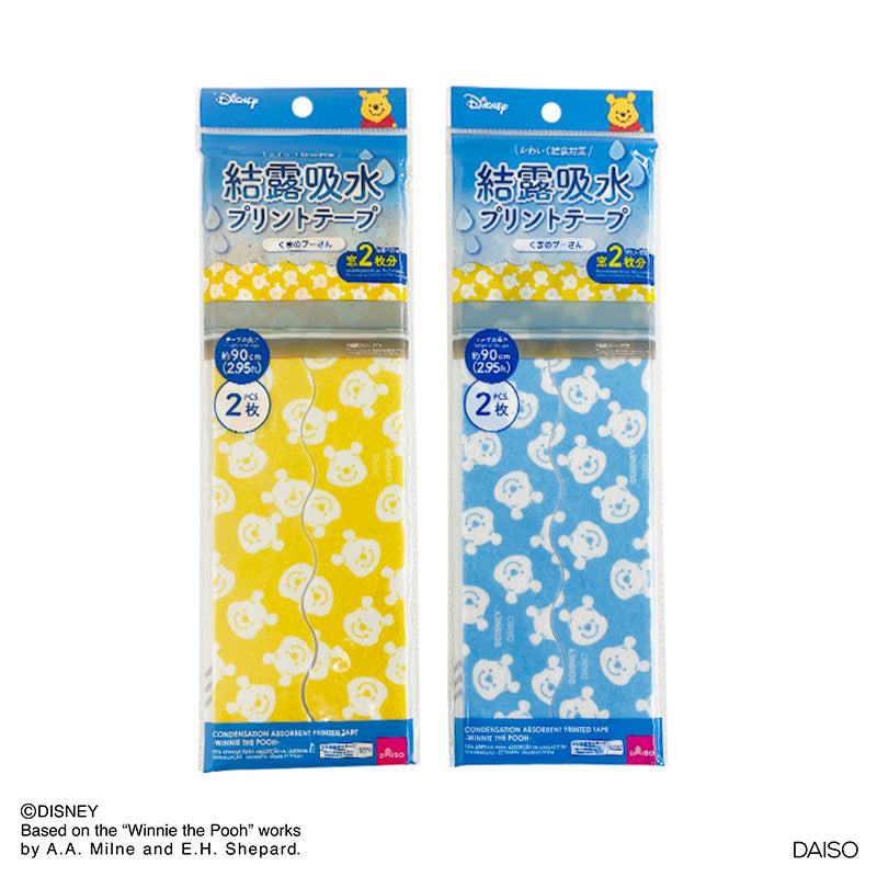 Condensation Absorbent Printed Tape Winnie the Pooh