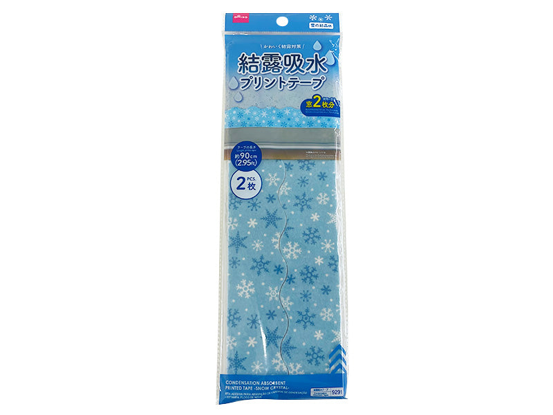 Condensation Absorbent Printed Tape Snow Crystal