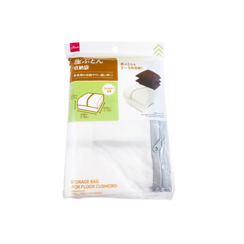 Storage Bag For Floor Cushions