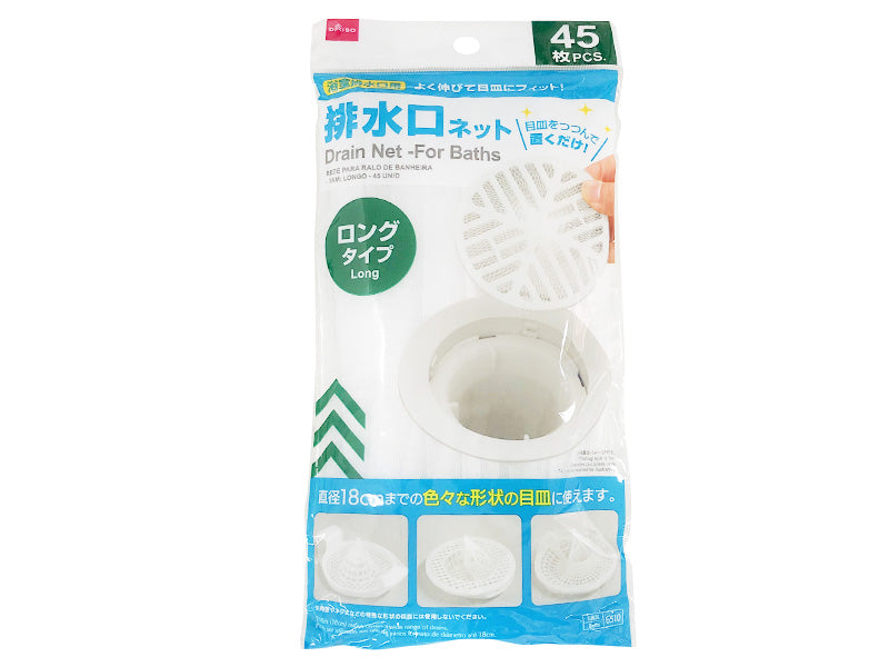 Drain Net for Baths Long