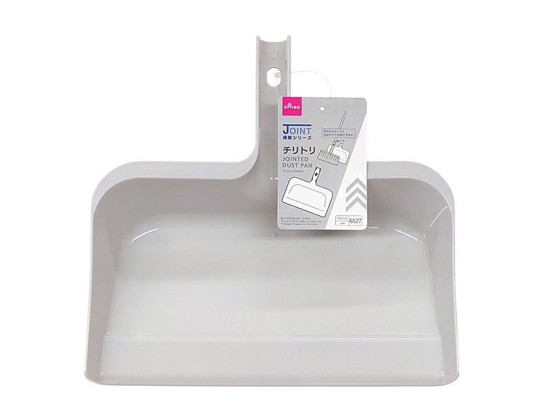 Jointed Dust Pan