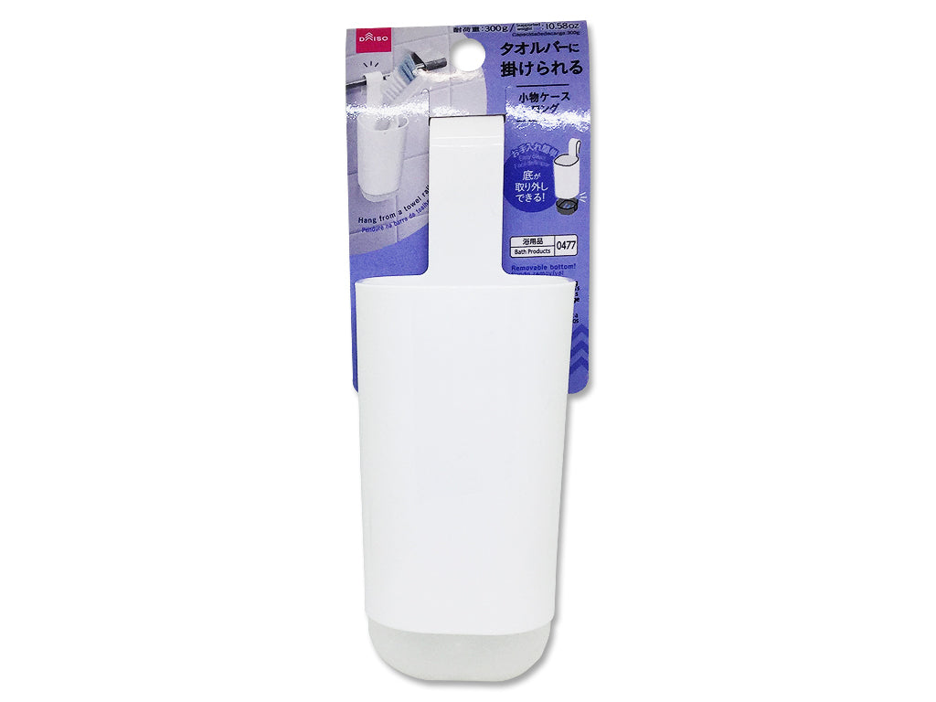 Accessories Storage Case to Hang on a Towel Rail Long