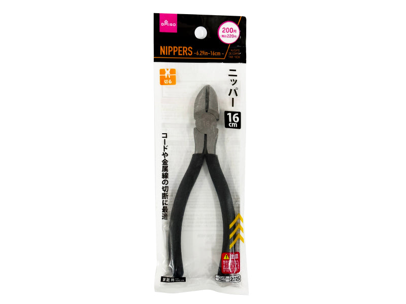Nippers 16cm