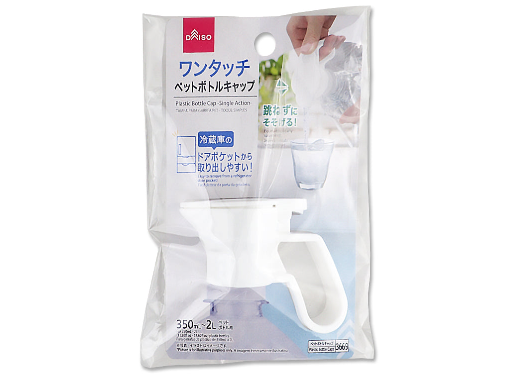 Plastic Bottle Cap Single Action