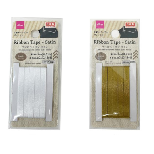 Ribbon Tape - Satin - 0.23in - Basic