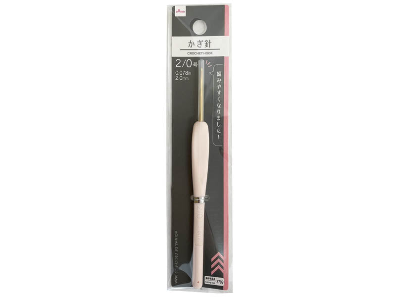 Crochet Hook 2.0mm