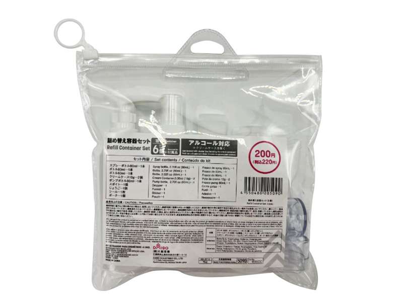 Refill Container Set