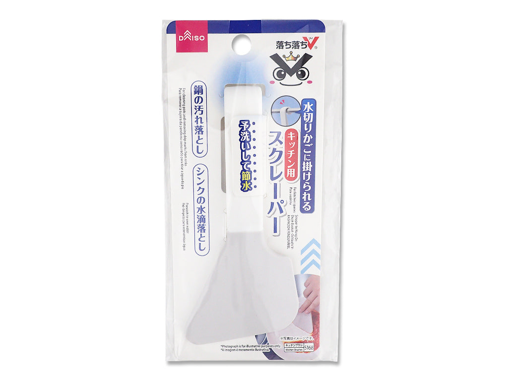 Scraper to Hang On Drain Basket Ochiochi V