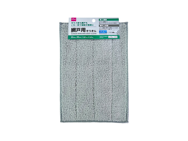 Screen Window Dust Cloth 20cm x 30cm