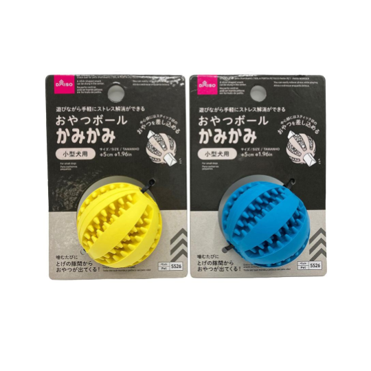 Snack Ball for Pets