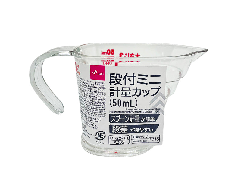 Tiered Mini Measuring Cup 50ml