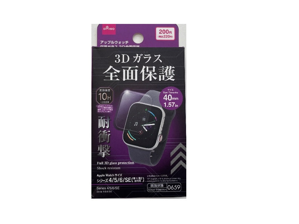 Apple Watch Screen Protective Glass Case 40mm Transparent