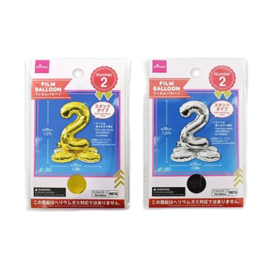 Foil Balloon No. 2 Self Standing Type Gold/Silver