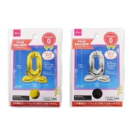 Foil Balloon No. 0 Self Standing Type Gold/Silver