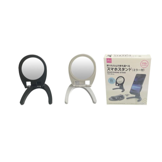 Smartphone Stand with Mirror