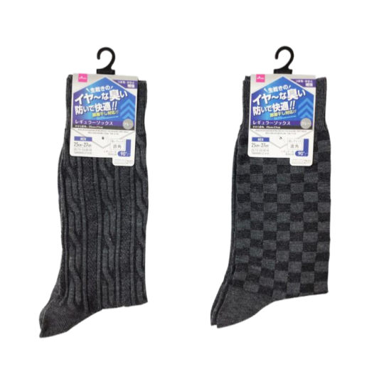 Regular Socks Room Drying Grey EU 40-44