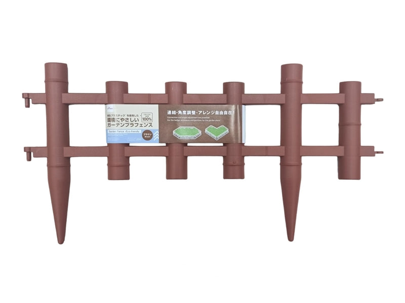 Recycled Plastic Garden Fence Brown