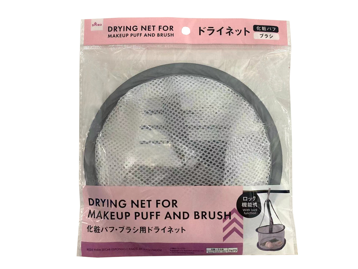 Drying Net for Makeup Puff and Brush