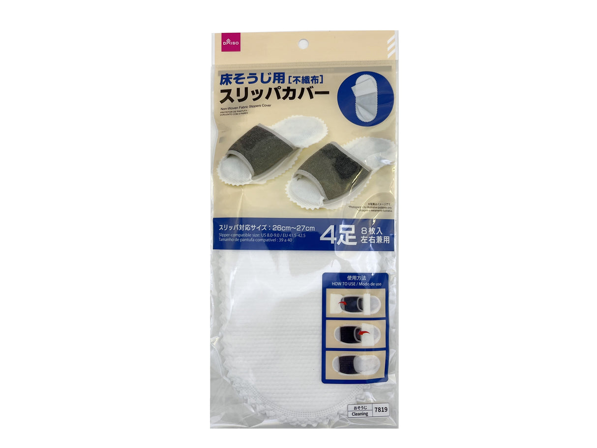 Non-Woven Fabric Slippers Cover