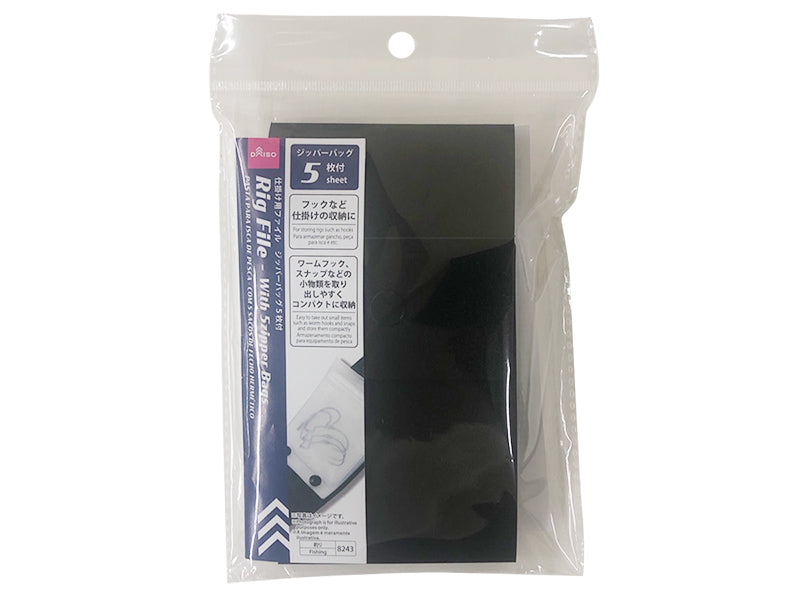 Rig File with Zipper Bags