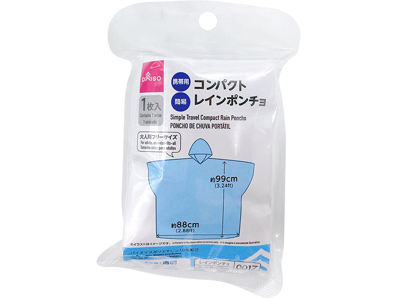 Simple Travel Compact Rain Poncho