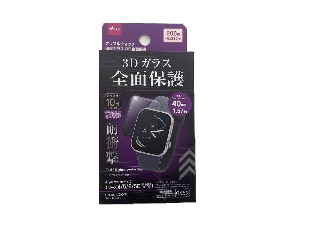 Apple Watch Protective Glass for Full 3D Protection 40mm