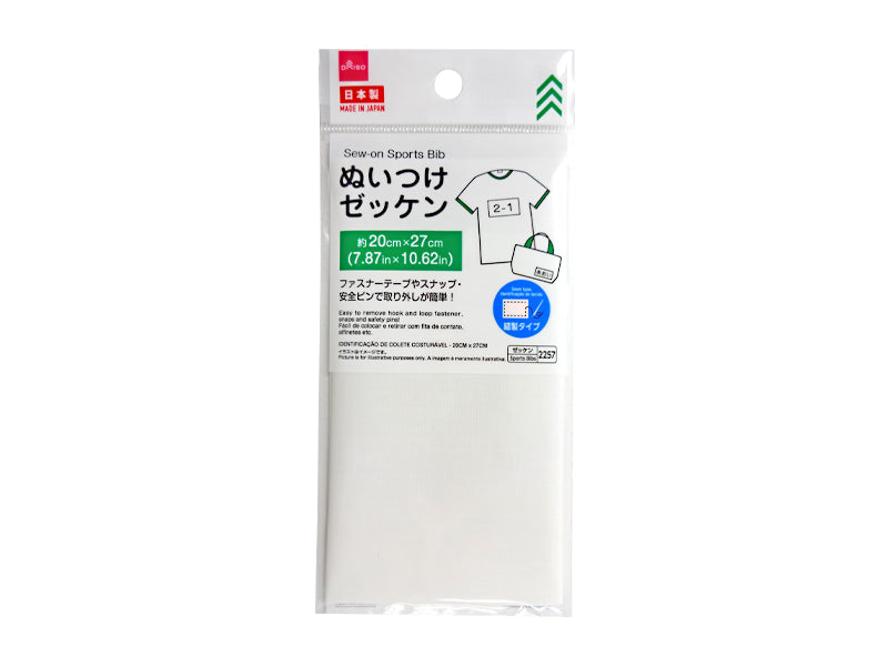 Sew On Sports Bib 20cm x 27cm