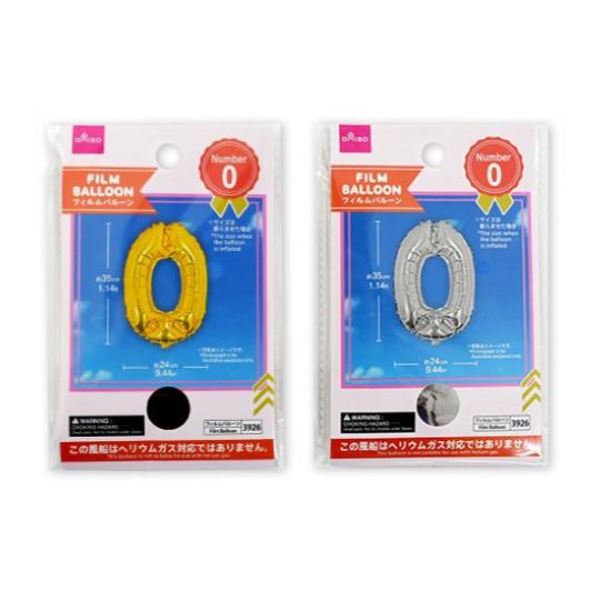 Foil Balloon No. 0 Gold/Silver