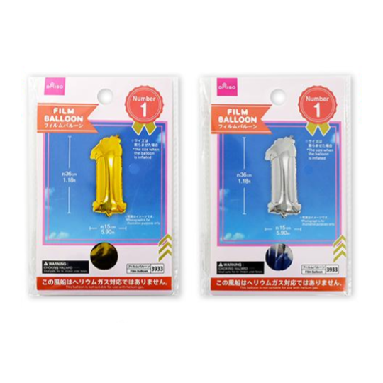 Foil Balloon No. 1 Gold/Silver