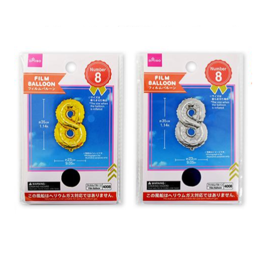 Foil Balloon No. 8 Gold/Silver