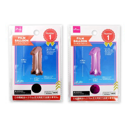 Foil Balloon No. 1 Light Pink/Pink