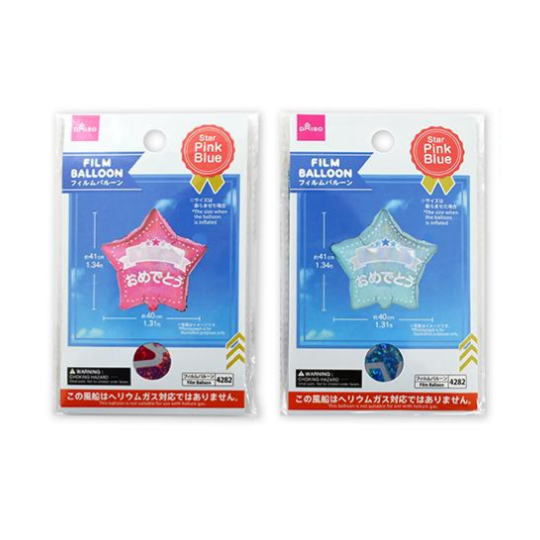 Foil Balloon Star Congratulations Pink/Blue