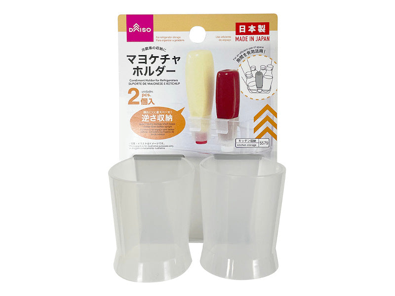 Condiment Holder for Refrigerators