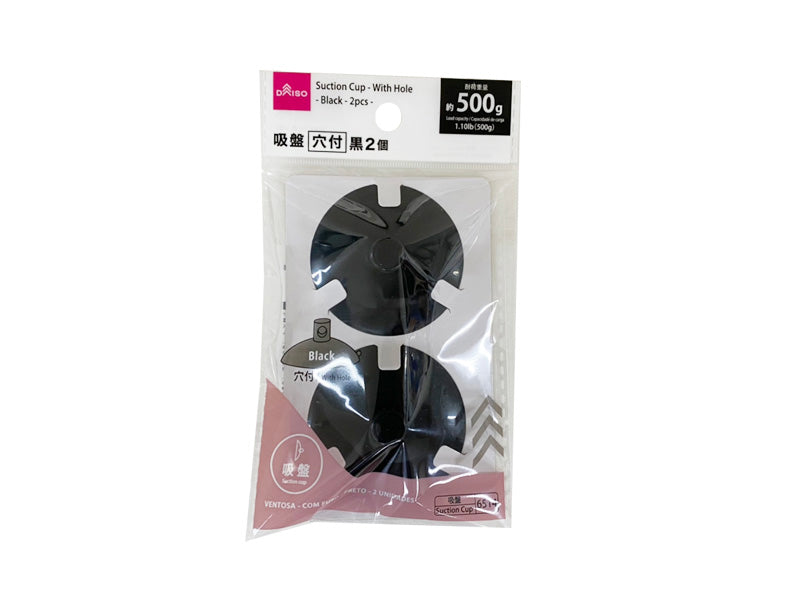 Suction Cup with Hole Black