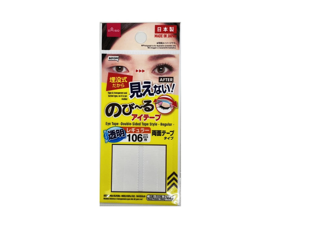 Eye Tape Double-Sided Tape Style Regular 106pcs