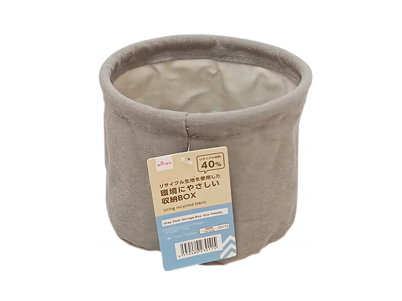 Gray Cloth Storage Box 13cm x 11cm