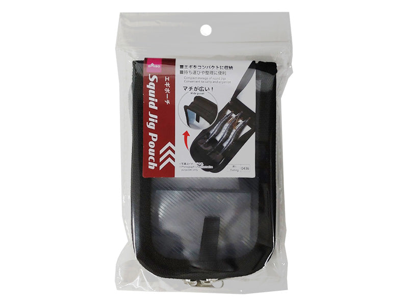 Squid Jig Pouch 10.5cm x 16cm