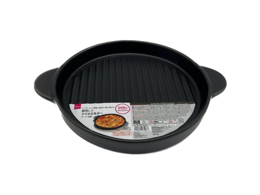 Oven Dish Round Black 7.48in