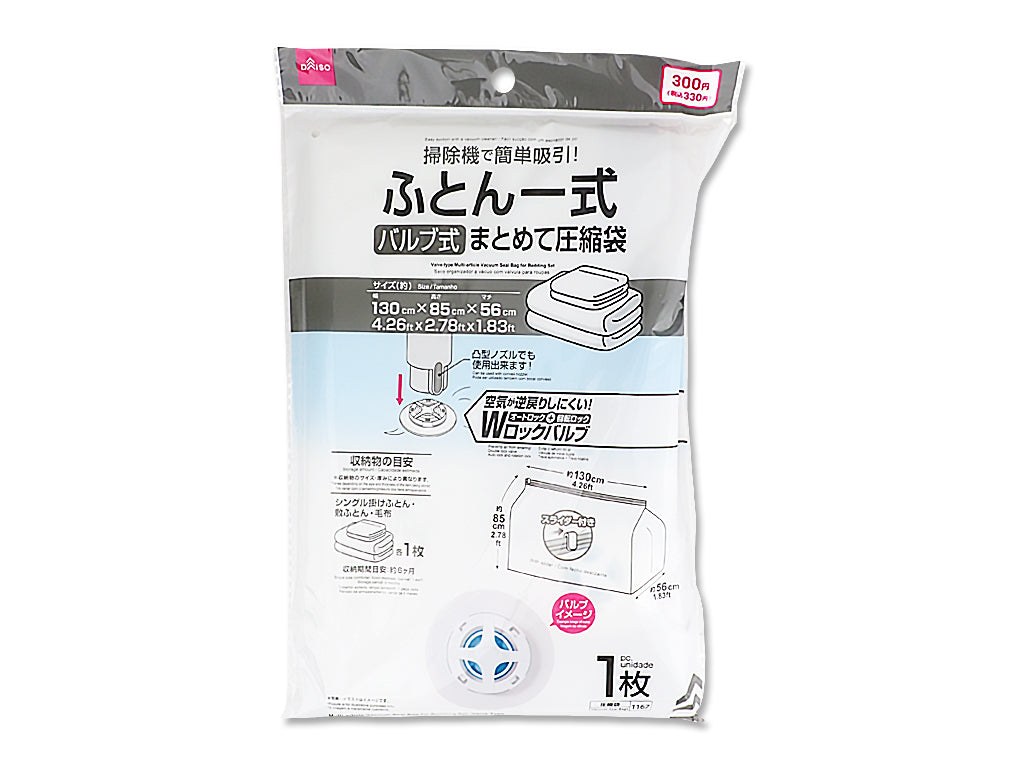 Multi Article Vacuum Seal Bag for Bedding Set Valve Type 130cm x 85cm x 56cm