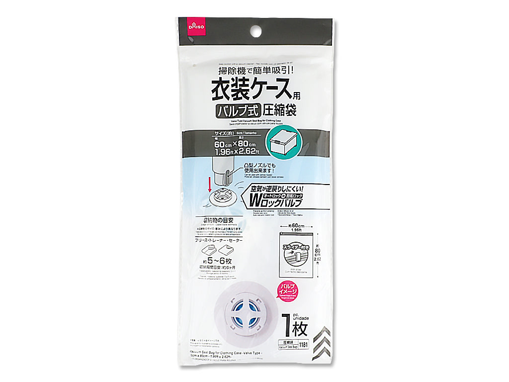 Vacuum Seal Bag for Clothing Case Valve Type 60cm x 80cm