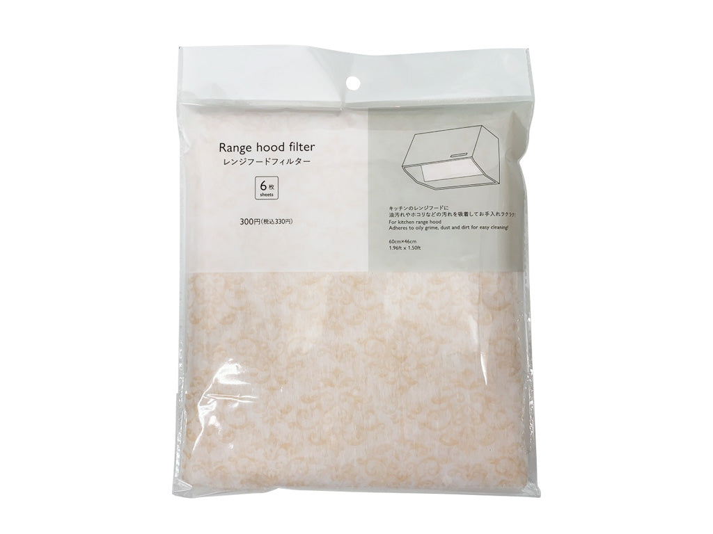 Range Hood Filter 60cm x 46cm 1.96ft x 1.50ft Arabesque Design DAISO SINGAPORE